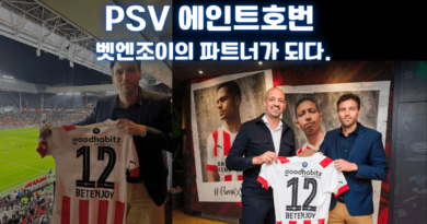 PSV 에인트호번